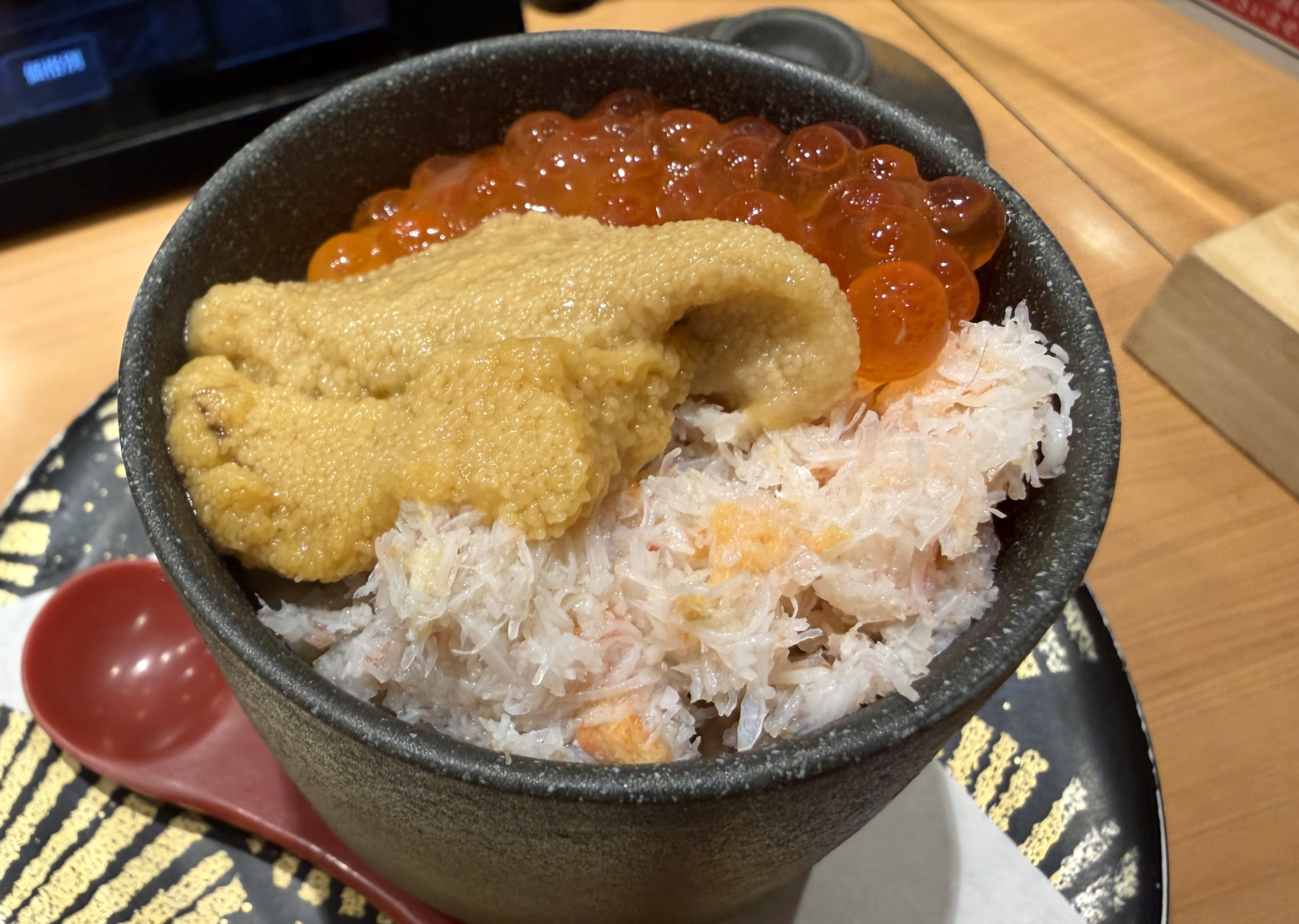飯