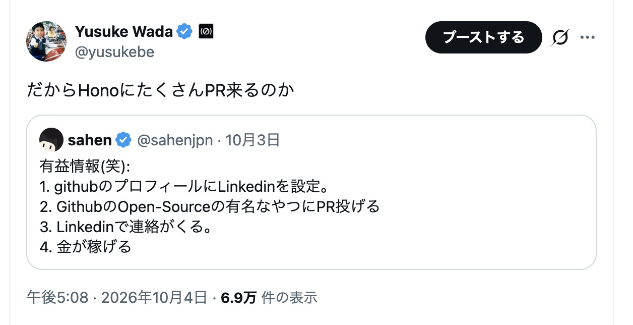 x.com/yusukebe/status/2106657806732677205