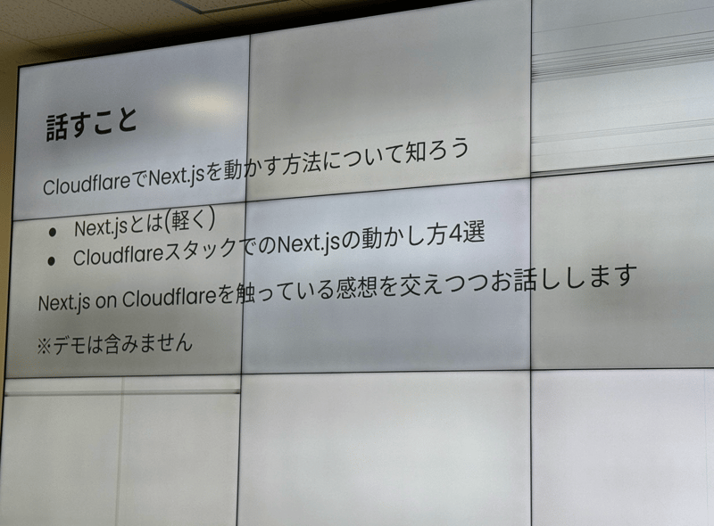 ryuapp