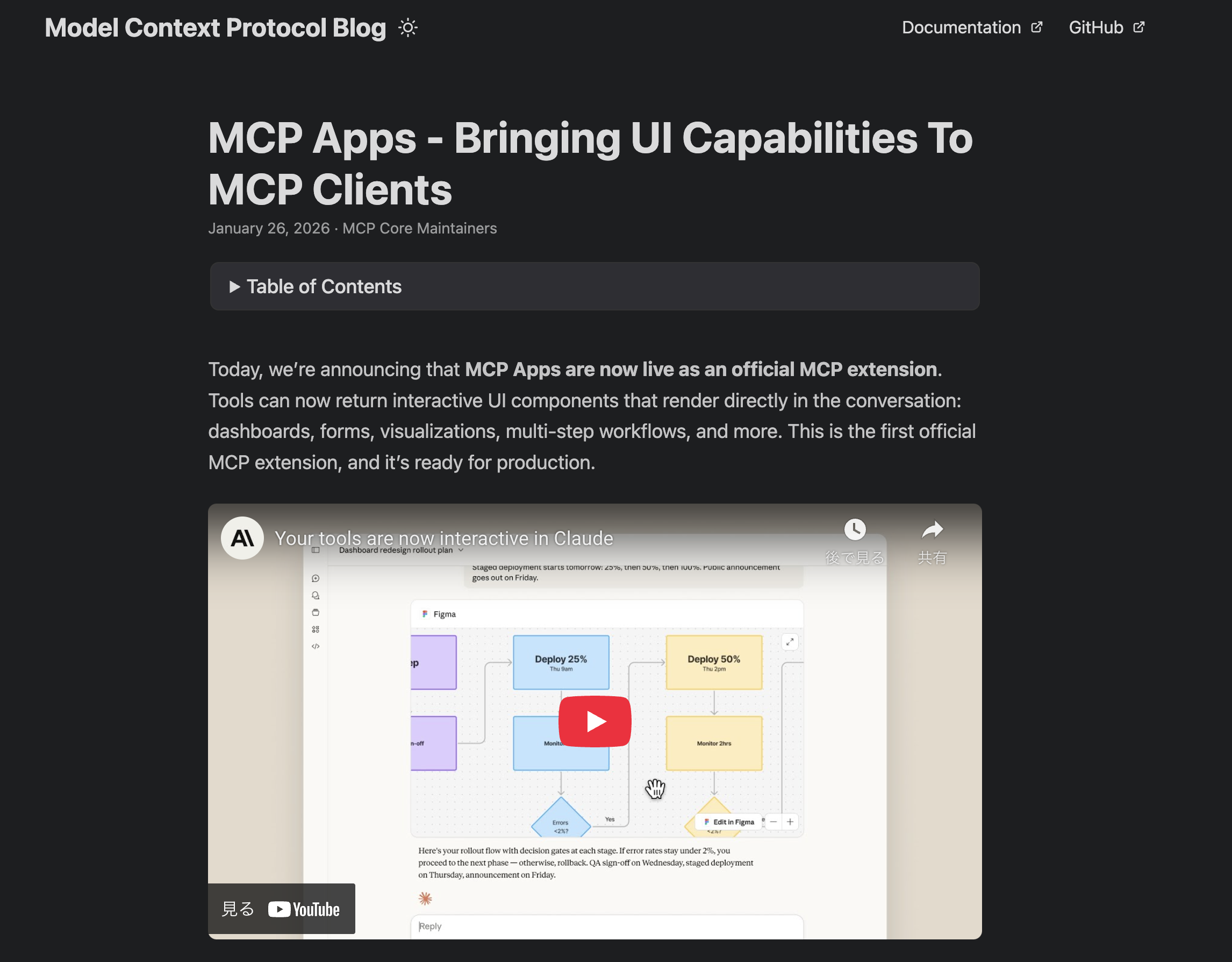 MCP Apps