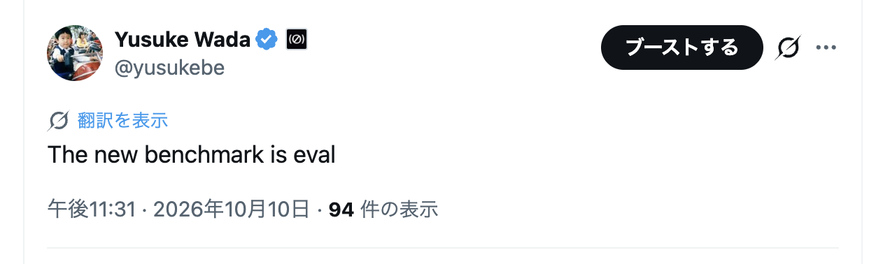 x.com/yusukebe/status/2108928295127691453