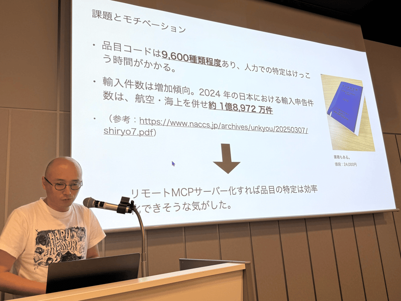 くりったー