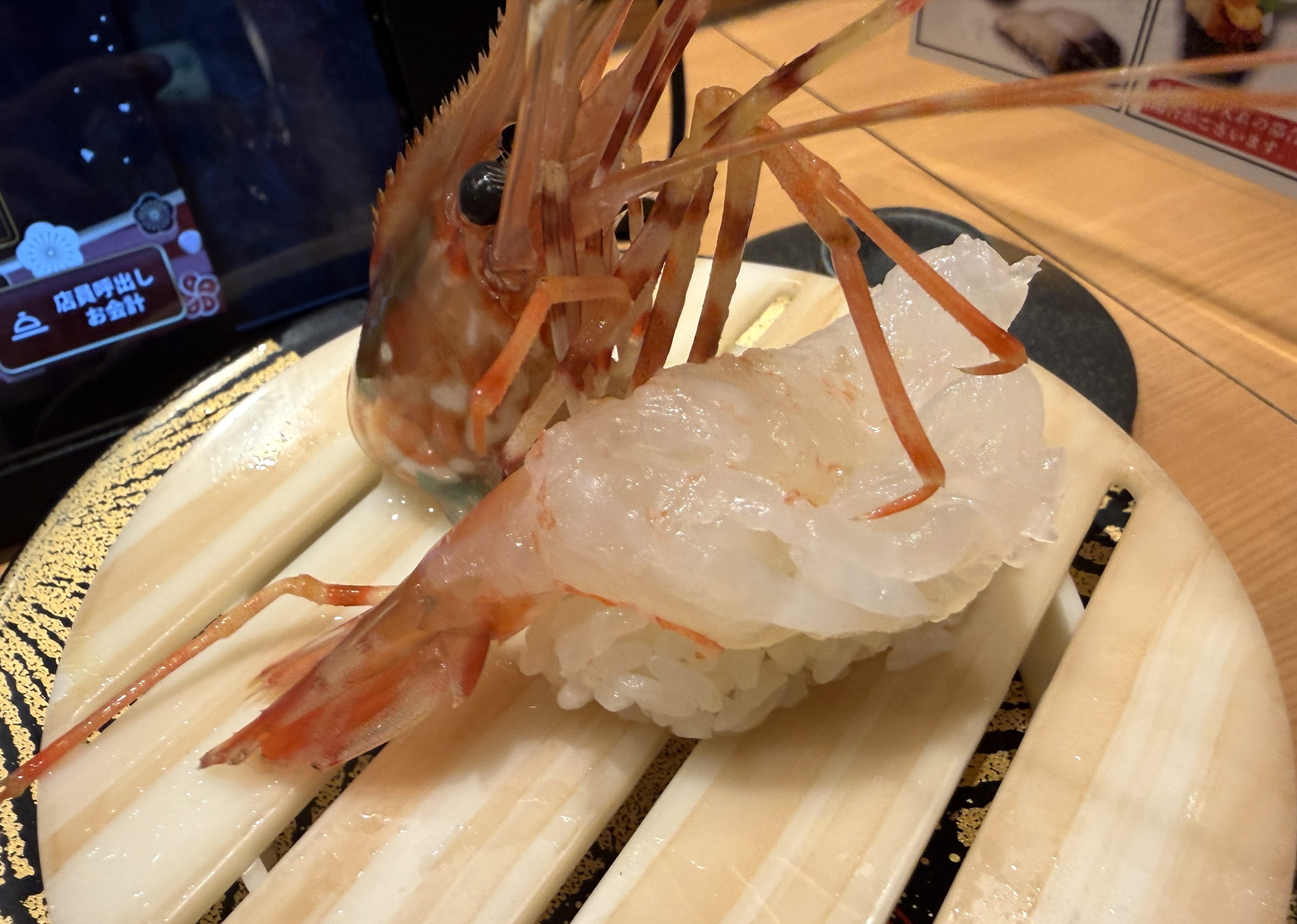 飯