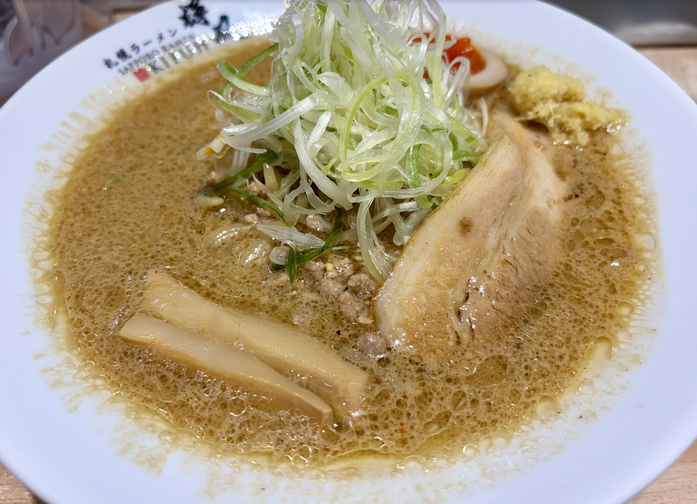 飯