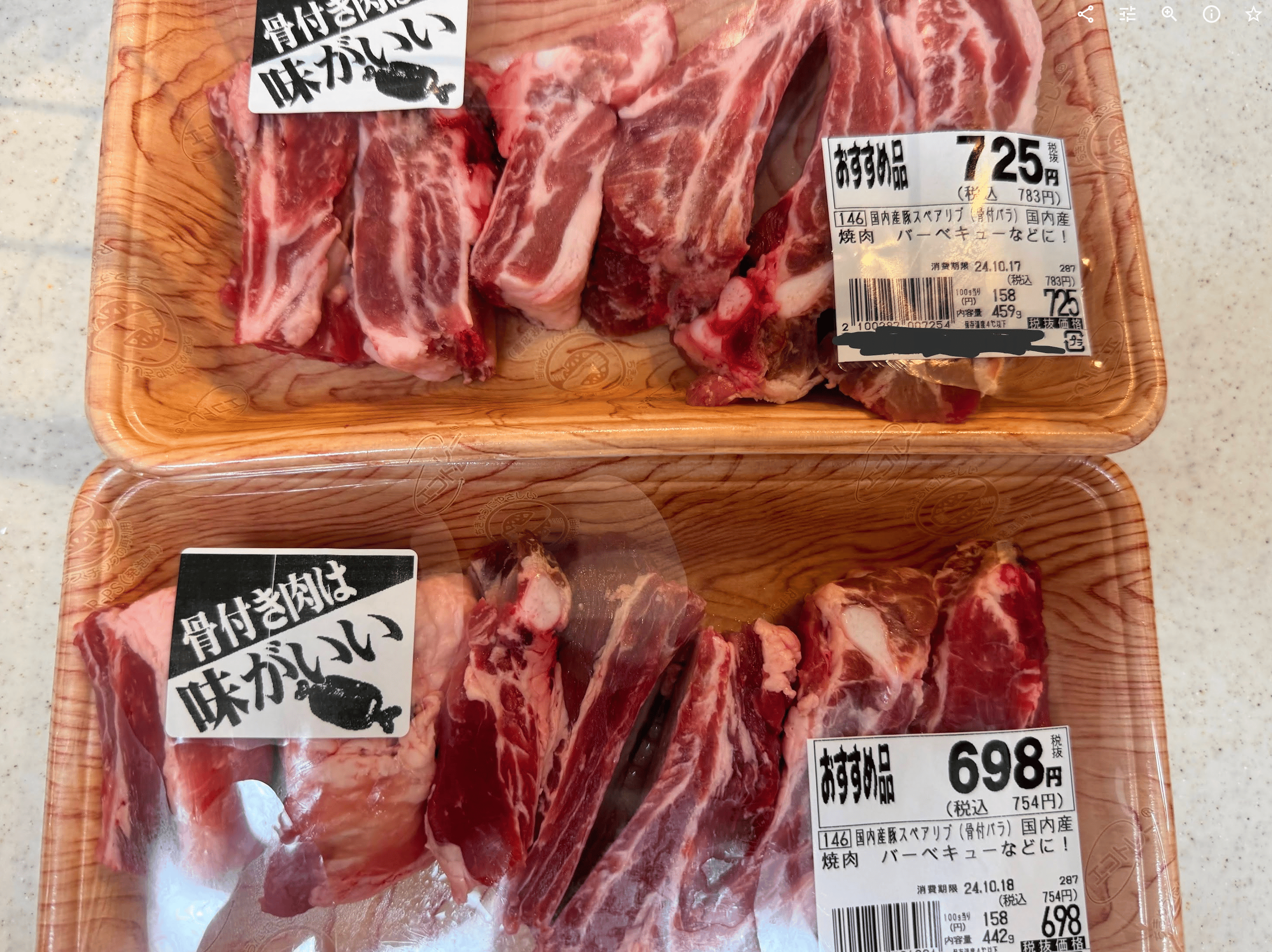 シャトルシェフ届いた！ | 伊達と酔狂で生きている