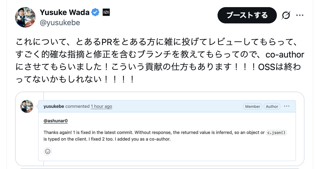 x.com/yusukebe/status/2108057552223359003